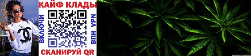 Как найти закладки Нариманов АМФ  СК  Мефедрон  Марихуана  Cocaine  Гашиш 