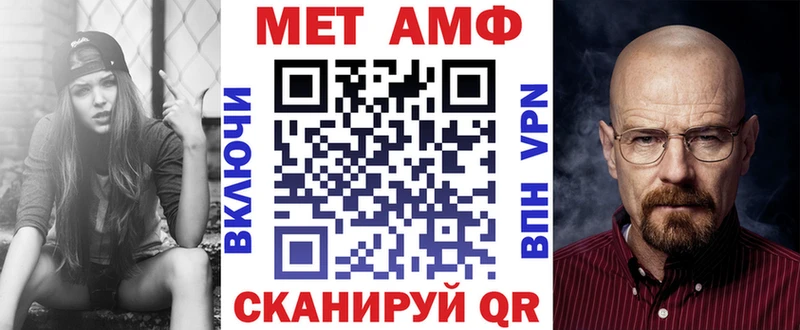 АМФ Premium наркотики Нариманов