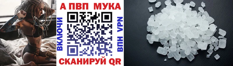 shop Telegram  Нариманов  A-PVP VHQ  продажа наркотиков 