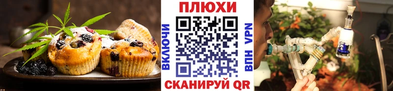 дарнет шоп  Нариманов  kraken рабочий сайт  Еда ТГК конопля 