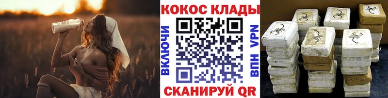 цены   Нариманов  Cocaine 98% 