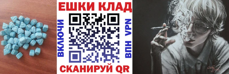 ЭКСТАЗИ Дубай  купить наркотик  кракен вход  Нариманов 
