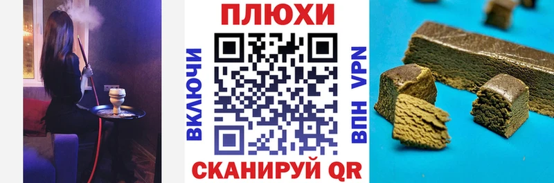 как найти закладки  Нариманов  ГАШИШ ice o lator 