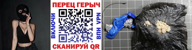 Героин герыч  Нариманов 