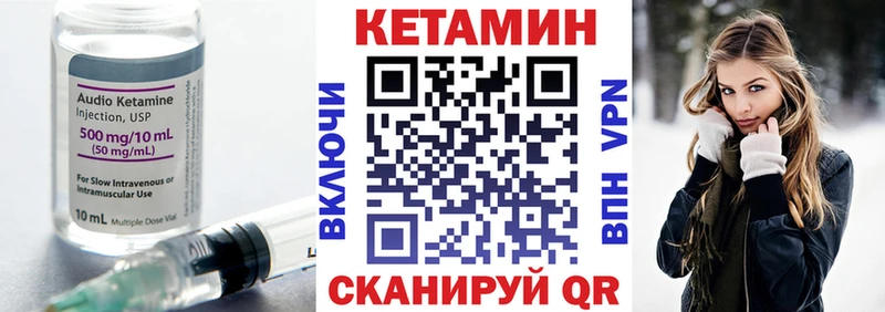 где найти   Нариманов  КЕТАМИН ketamine 