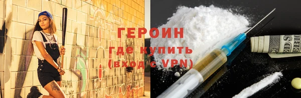 спиды Бородино