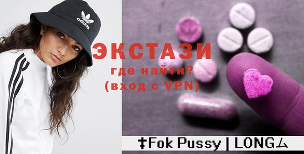 спиды Бородино