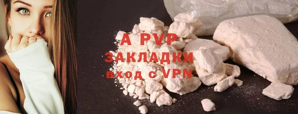 spice Сосновый Бор