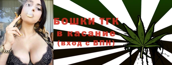 амфетамин Бронницы