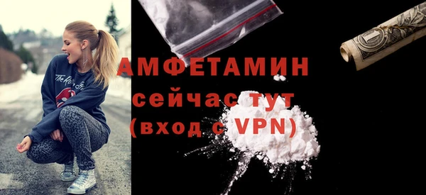 прущие грибы Бугульма