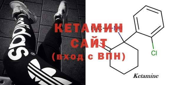 MDMA Premium VHQ Сосновка