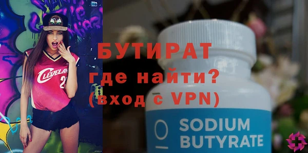спиды Бородино