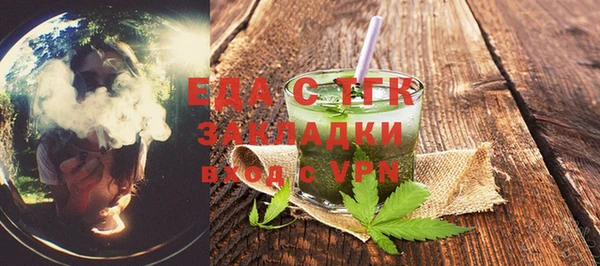 амфетамин Бронницы