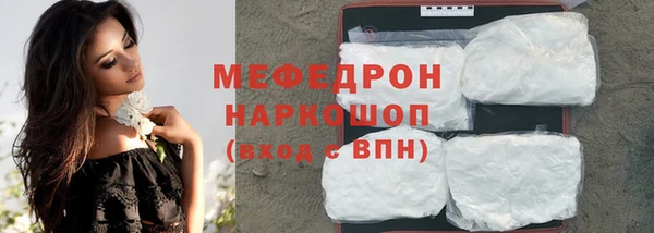 спиды Бородино