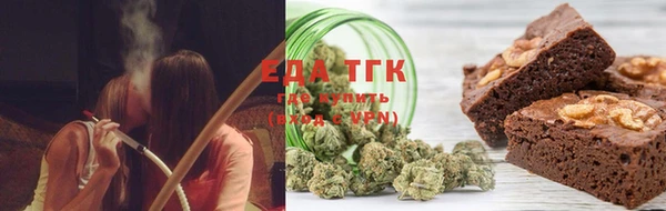 амфетамин Бронницы