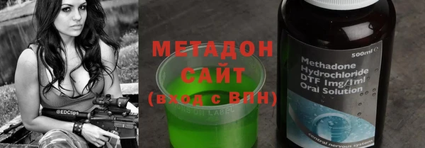 прущие грибы Бугульма