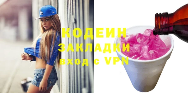 амфетамин Бронницы