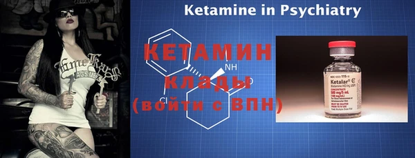 амфетамин Бронницы
