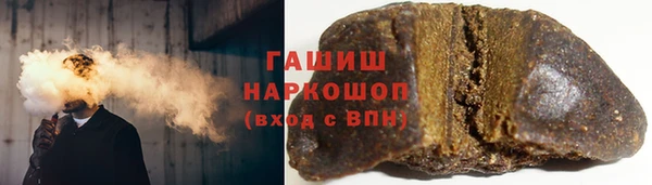 прущие грибы Бугульма
