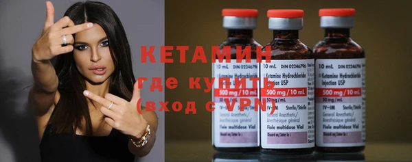 амфетамин Бронницы
