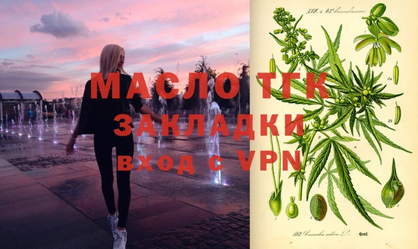 прущие грибы Бугульма
