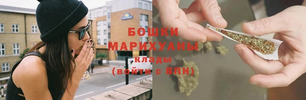 амфетамин Бронницы