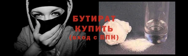 прущие грибы Бугульма