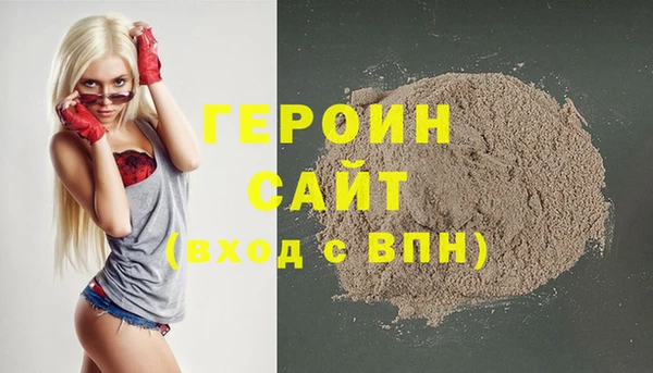 амфетамин Бронницы