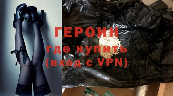 спиды Бородино
