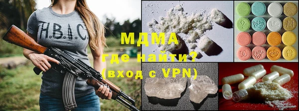 амфетамин Бронницы
