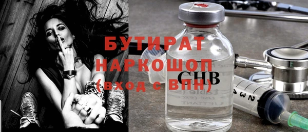 амфетамин Бронницы