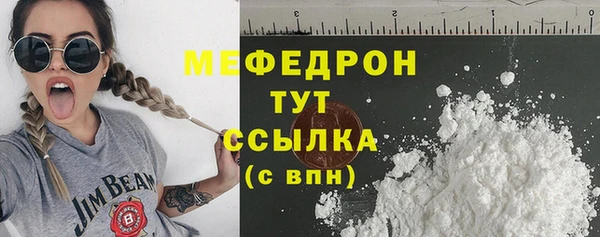 спиды Бородино