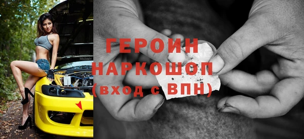 амфетамин Бронницы