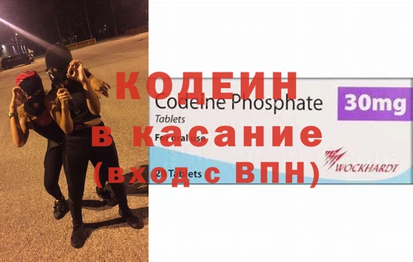 амфетамин Бронницы