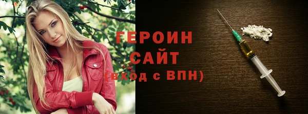 прущие грибы Бугульма