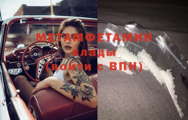 спиды Бородино