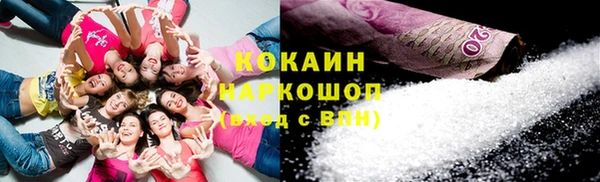 амфетамин Бронницы