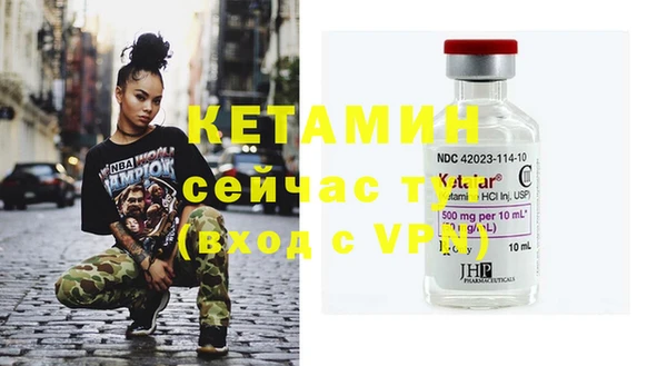 спиды Бородино