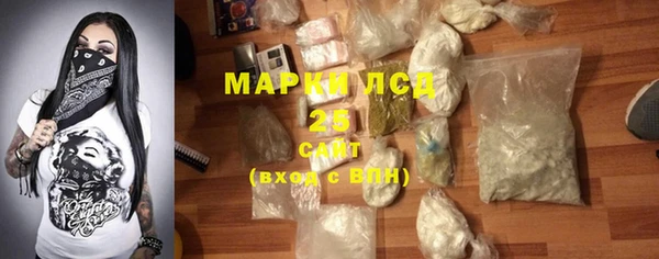 амфетамин Бронницы