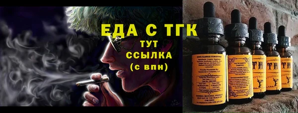 амфетамин Бронницы