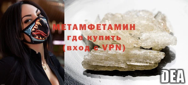 спиды Бородино