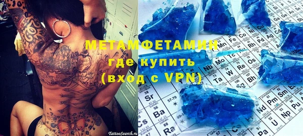 амфетамин Бронницы