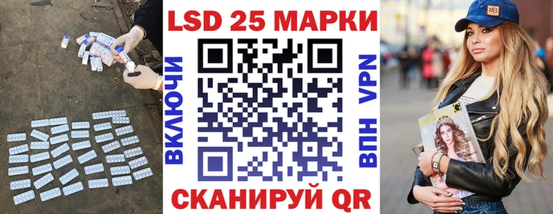 hydra ссылка  Нариманов  LSD-25 экстази кислота 