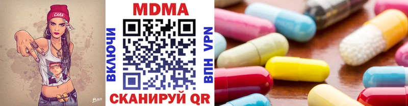 мега зеркало  Нариманов  МДМА VHQ 