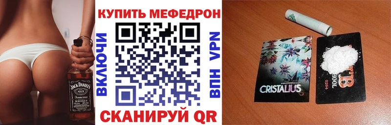 ссылка на мегу ссылки  Нариманов  МЯУ-МЯУ mephedrone 
