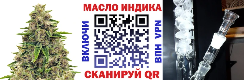 Дистиллят ТГК жижа где купить наркотик Нариманов