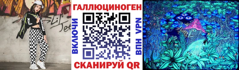 мориарти наркотические препараты  Нариманов  Галлюциногенные грибы мухоморы 